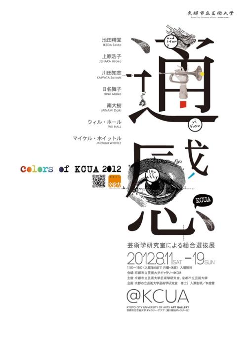 纽约州立大学布法罗分校DiplomainEnvironmentalScience